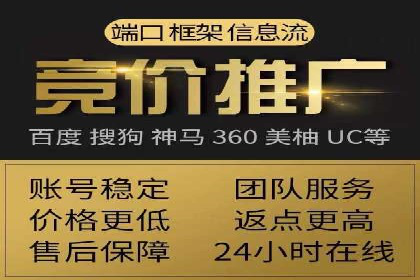 百度竞价推广公司案例：快速提升企业知名度